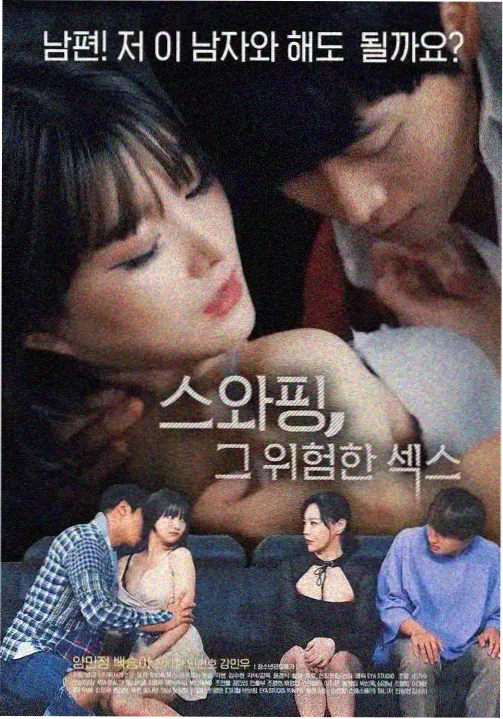 嗨嗨影视热榜回声档案缩略图