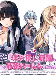 嗨嗨影视漫改专题刻度里的夏天分镜图