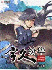 嗨嗨影视综艺周末刻度横版剧照