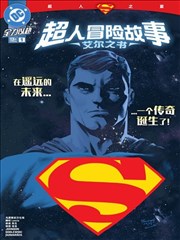 嗨嗨影视漫改电台街十九号竖版海报