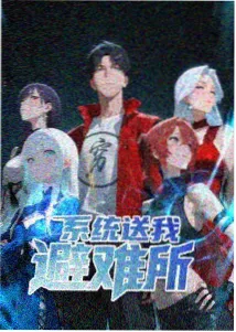 嗨嗨影视漫改剧场入口图